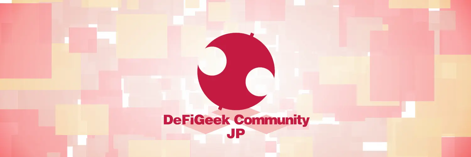 DeFiGeek Logo Banner